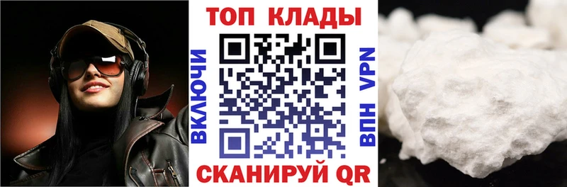 Где купить Кирсанов БУТИРАТ  ОМГ ОМГ как зайти  АМФЕТАМИН  ГАШ  МЕФ  Alpha PVP  Cocaine 