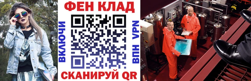 АМФЕТАМИН 98%  mega ССЫЛКА  Кирсанов 