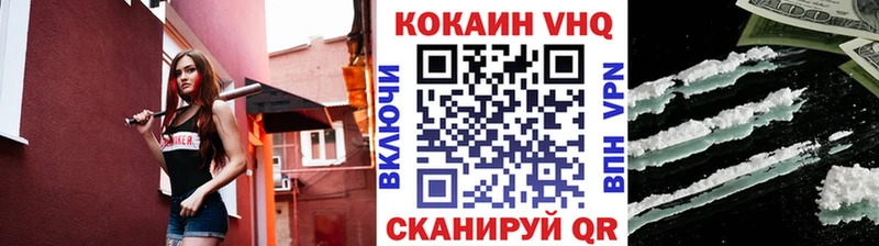 COCAIN Перу  Кирсанов 