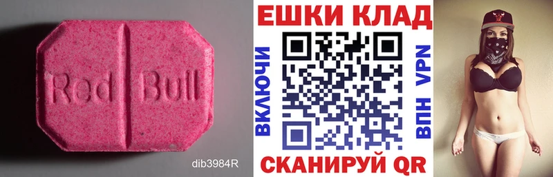 Экстази 280мг  Кирсанов 