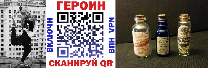 blacksprut   Кирсанов  Героин хмурый  закладка 