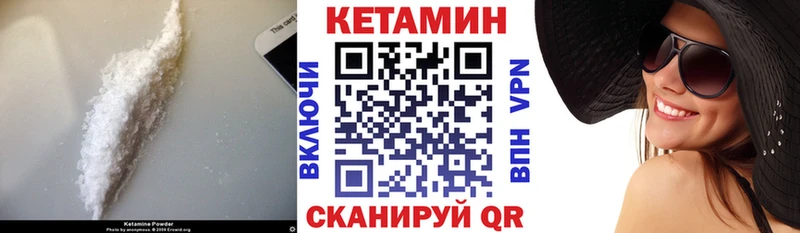 цена   Кирсанов  КЕТАМИН VHQ 