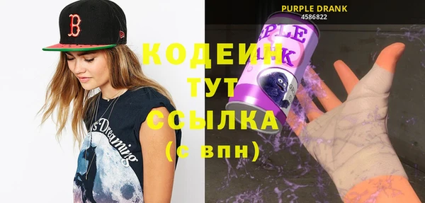 метадон Куйбышев
