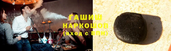 метадон Куйбышев