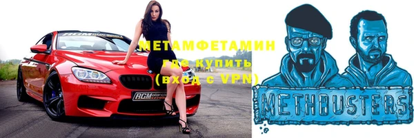 метадон Куйбышев