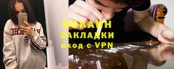 метадон Куйбышев