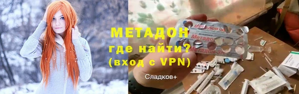 гашик Краснослободск