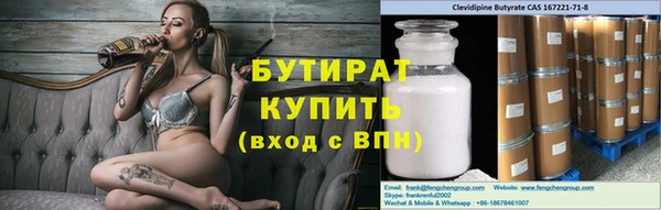 молекула духа Коряжма