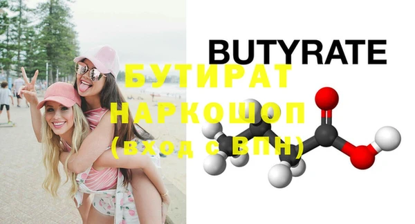 мефедрон Красноперекопск