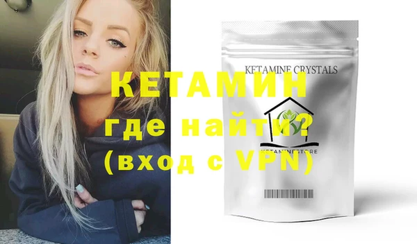 гашик Краснослободск