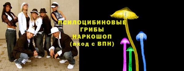 мефедрон Красноперекопск
