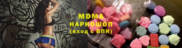 герыч Кулебаки