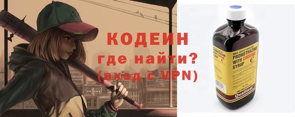 мефедрон Красноперекопск