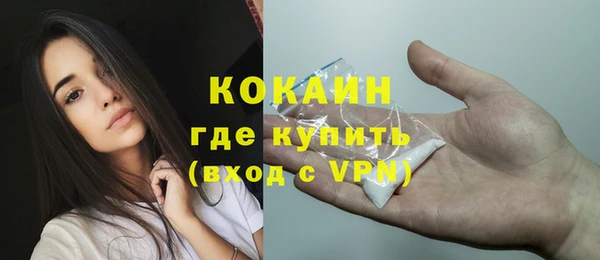 мефедрон Красноперекопск