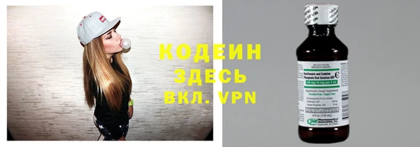 мефедрон VHQ Билибино