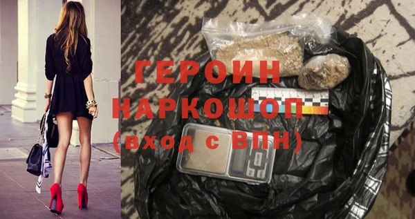 гашик Краснослободск