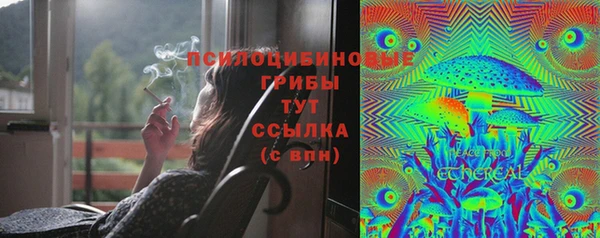 мефедрон Красноперекопск