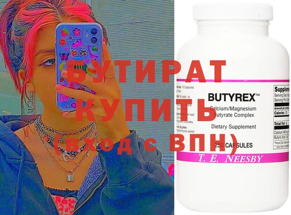 крисы Бикин