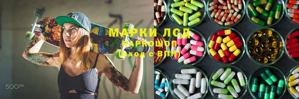 мефедрон Беслан