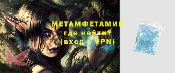 мефедрон Красноперекопск
