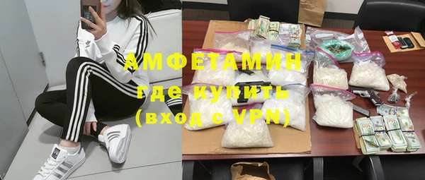 мефедрон VHQ Билибино