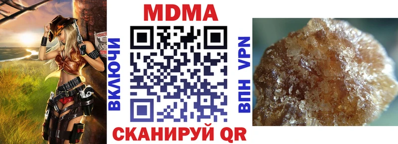 купить  сайты  Кирсанов  МДМА молли 