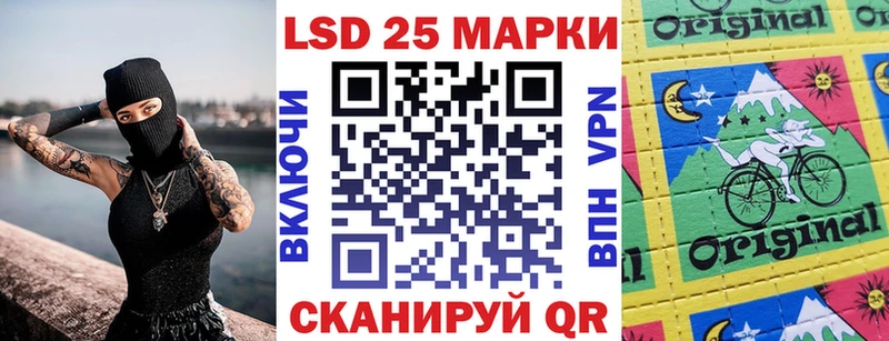как найти закладки  Кирсанов  omg ссылки  Марки 25I-NBOMe 1500мкг 