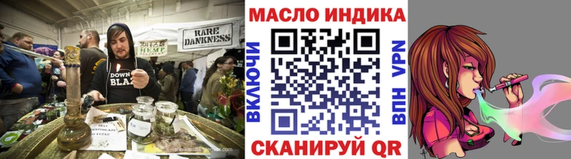 ТГК Wax  Кирсанов 